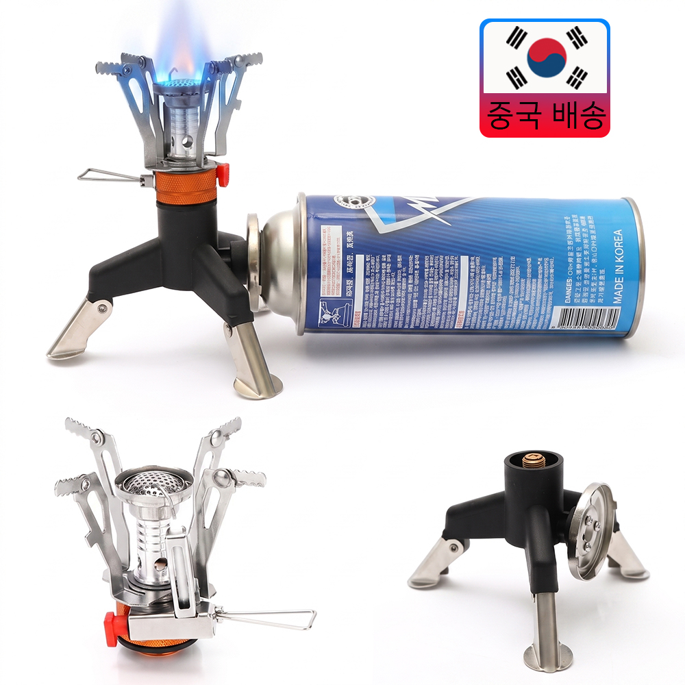 Camping Cooking All In One - Pandatour Portable All in One Camping