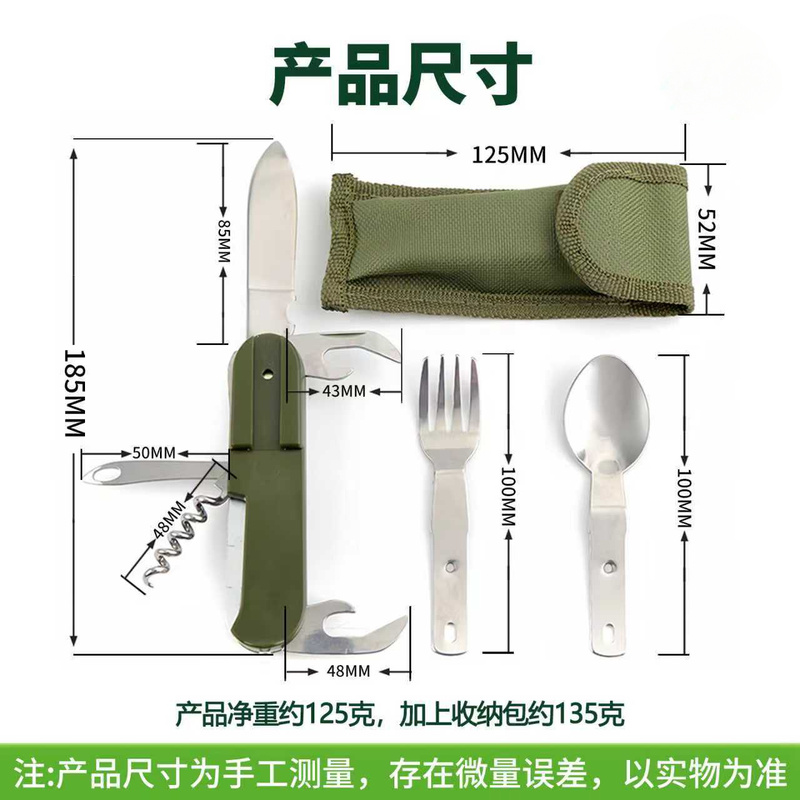Stainless Steel 7 in 1 Camping - Camping Cooking Cutlery Set review and price