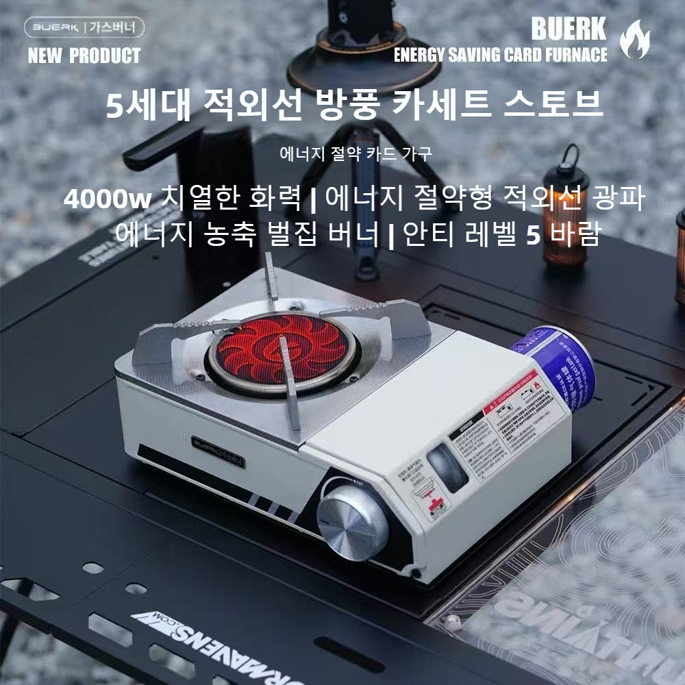 BUERK 4000W Infrared Stove Por - Camping Cooking Butane review and price