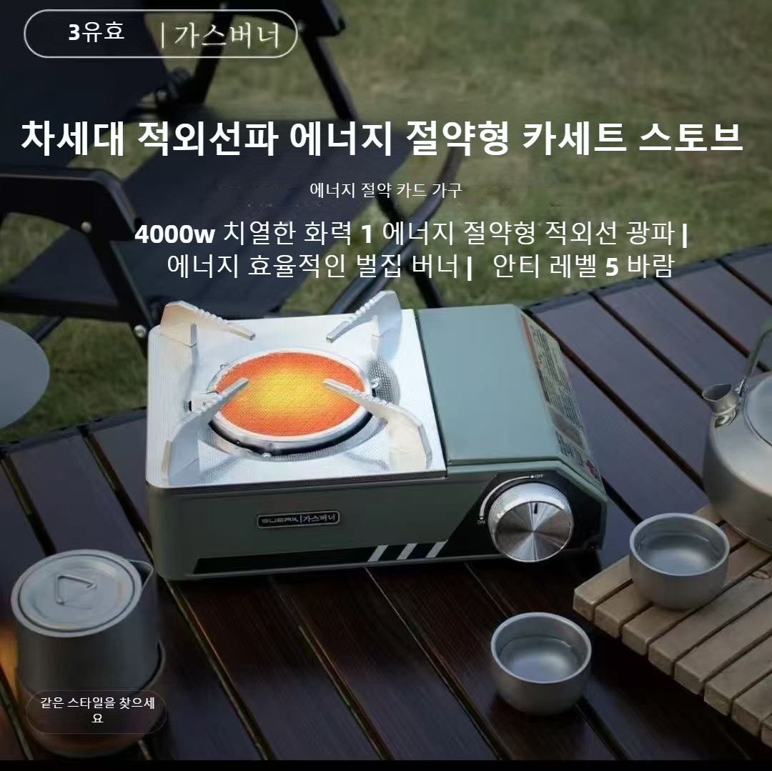 BUERK 4000W Infrared Stove Por - Camping Cooking Butane review and price